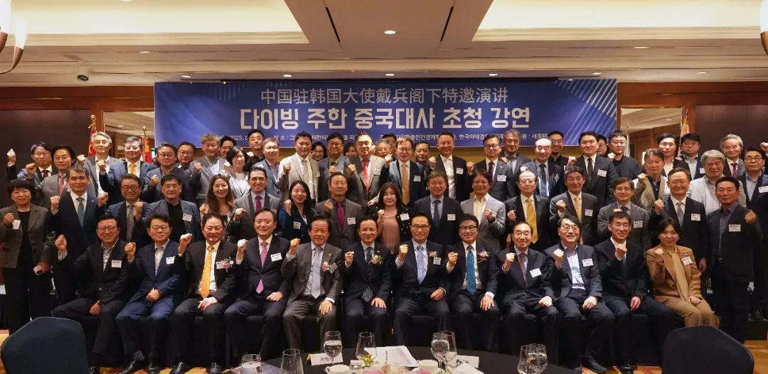 配资炒股利息 我大使: 韩企若失去中国市场, 就谈不上有全球战略